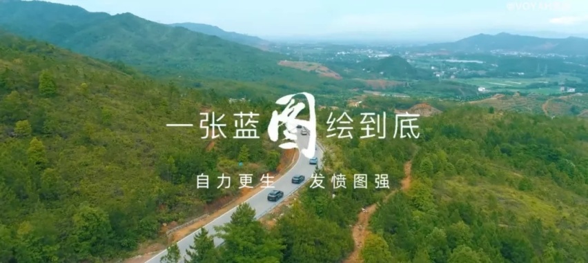 年底潜入岚图总部，我发现了一些不为人知的秘密……