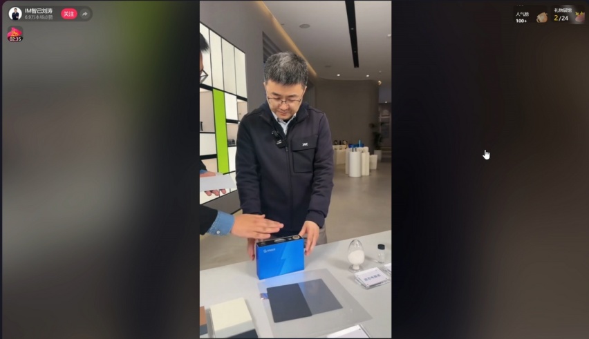 智己的“固态电池”，你关注的点都在这里了
