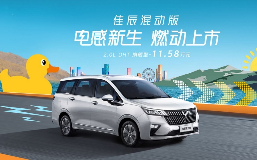 便宜的混动7座车！11.58万配2.0L混动系统，百公里油耗5.7L