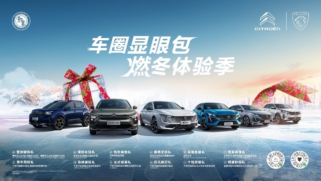 自适应巡航专项赛优胜奖！这次TA们科技“显眼包”名号坐实了！