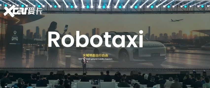 车企只是马甲？奇瑞摊牌了：底层是一家AI科技公司