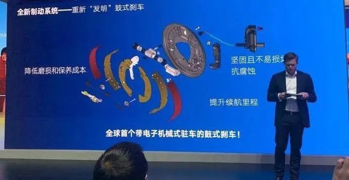 ID.4后轮采用鼓式刹车，大众汽车“减配”为何有恃无恐？