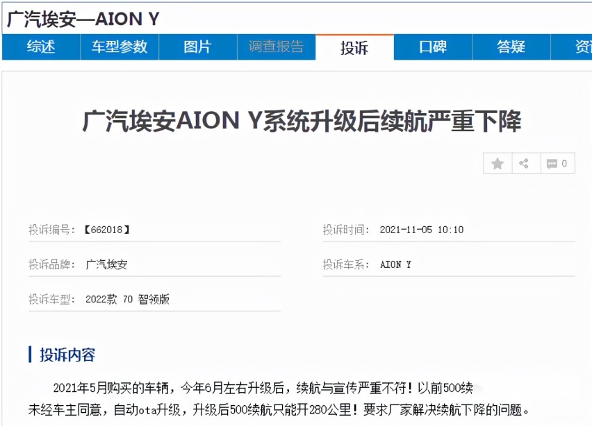 工信部目录首现续航超1000Km车型纯电车，这款国货完胜特斯拉？