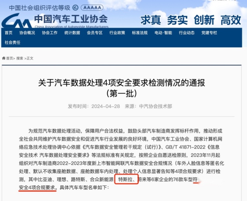 狠砸100亿美金all in人工智能 特斯拉携“赛博全家桶”