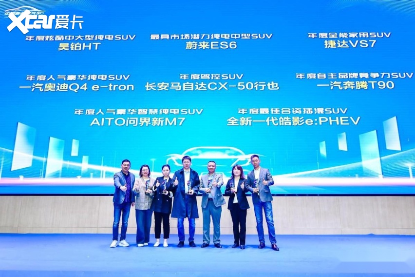 聚力先锋 势必破局——首届中国新能源先锋奖颁奖典礼圆满成功
