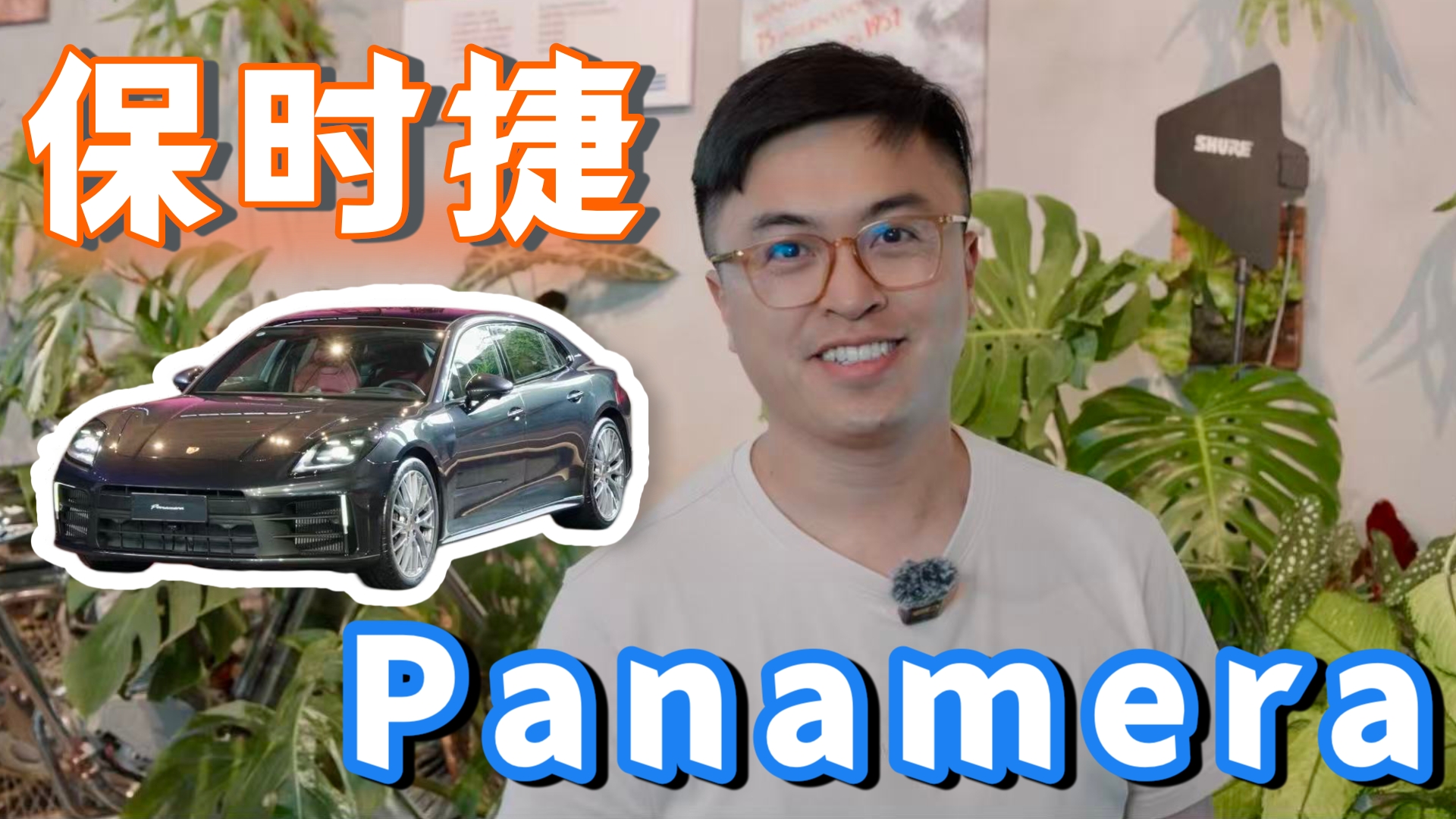 ��Panamera�𲽿�������Ը������ʱ�ݳ�����