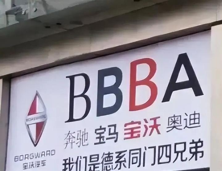 2024年15家新能源车企将破产！威马、高合谁将先出局？