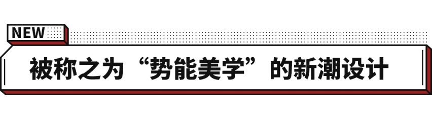 2.0T+8AT还有超2.9米轴距！蒙迪欧终换代迎来首发亮相