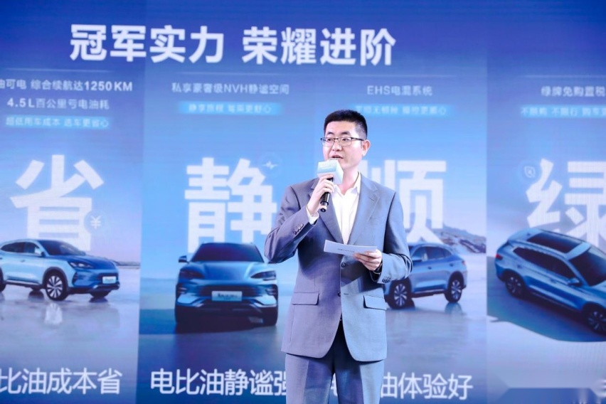 电比油低 荣耀出击——比亚迪海洋网荣耀版新车上市品鉴会南昌站