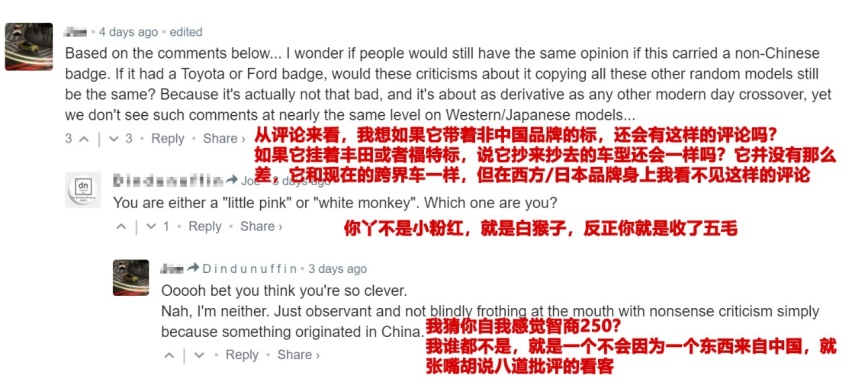 哈弗神兽火到国外？国外键盘侠怎么评论的？大规模真酸现场