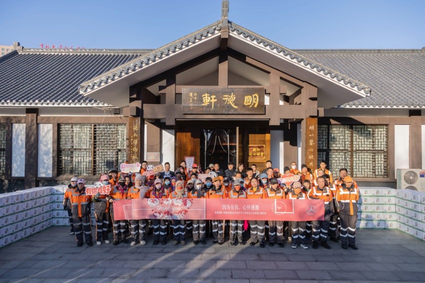 梅赛德斯-奔驰长春中升之星开展为环卫工人送温暖活动