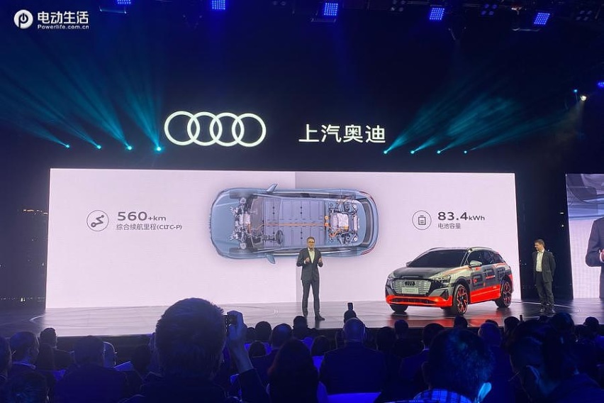 上汽奥迪Audi concept Shanghai 亮相