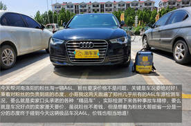 半价入手极品车况A6L，让我们看看车况到底有多极品