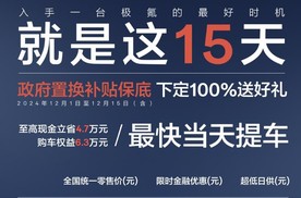 不光特斯拉，这些车企也推出“0息贷款购车”，想买车的看看