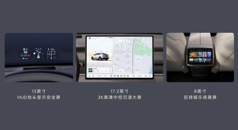 新车速递 | 蔚来发布乐道品牌 乐道L60开启预定四季度交付