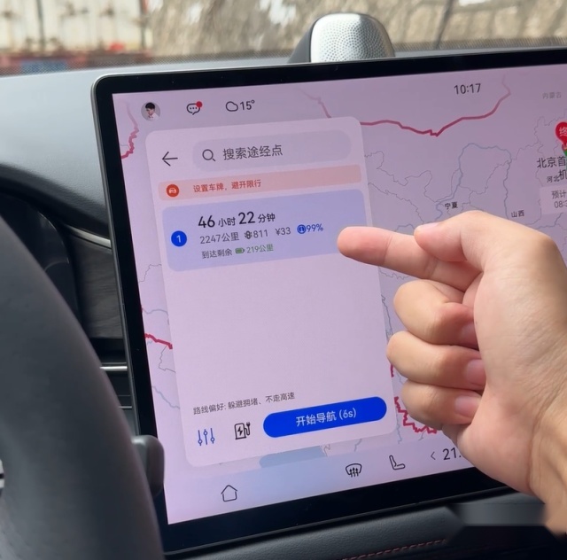 问界推送“无图城区NCA”，不用开城全国都能开！推送陆续开始|极果新车评