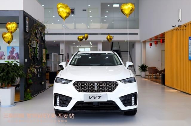 20万级超强黑科技座驾 VV7科技版正式开启预售