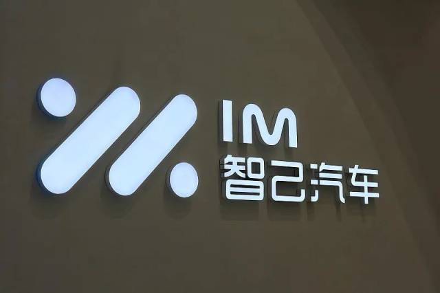 后生可畏！销量突然爆发的上汽智己，眼下正紧紧追赶吉利极氪