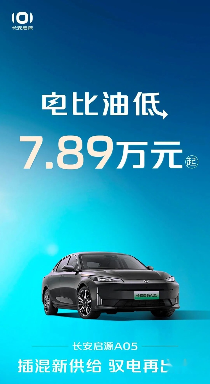 998秦再降2万成“798”！比亚迪屠龙刀下，谁将送出一血？