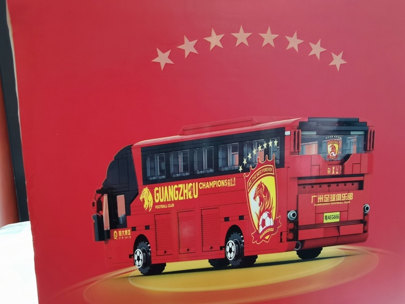 铖品记丨昨日繁花：聊聊恒大的足球与汽车