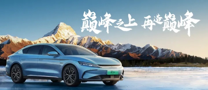 汉、唐冠军版上市，比亚迪这次卖贵了？