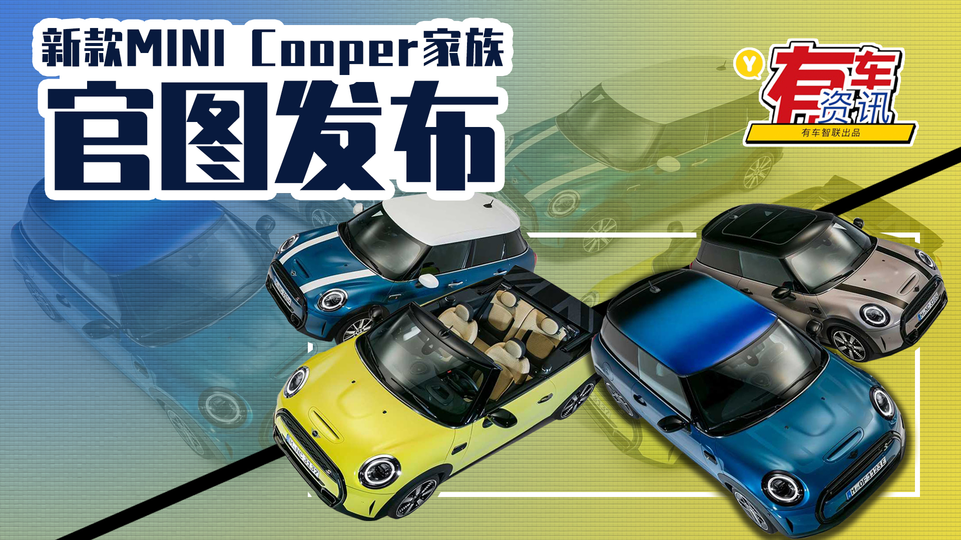 �¿�MINI Cooper����وD�l(f��)�� �����\�Ӛ�Ϣ