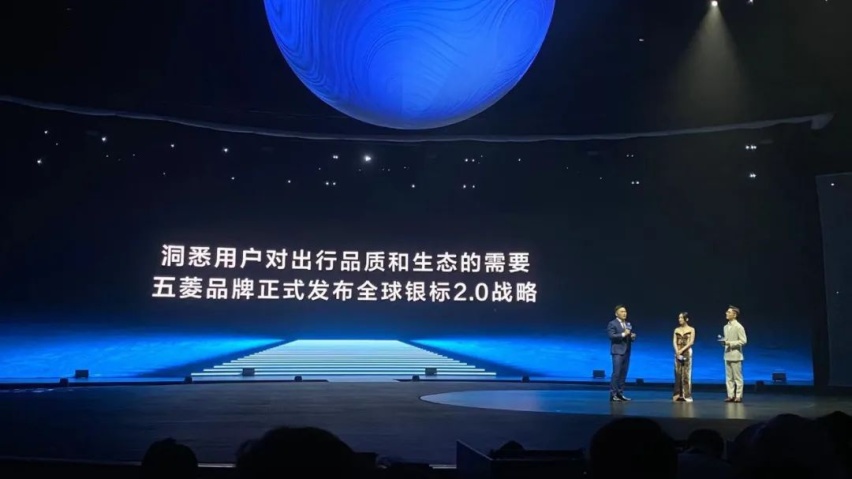 全球银标2.0战略发布，五菱星辰正式上市，6.98万元起