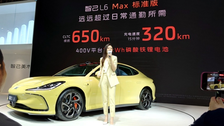 智己双雄齐聚重庆车展 LS7 Max与L6金标版来了!
