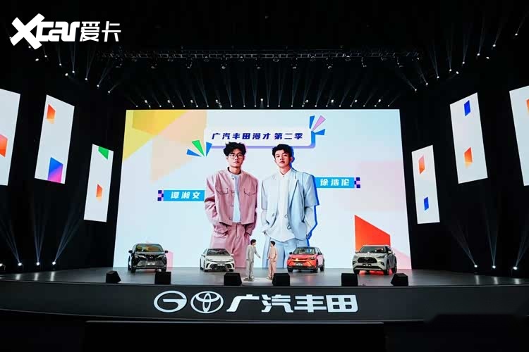 2026款丰田全球车焕新上市！以油电同强实现普惠平权