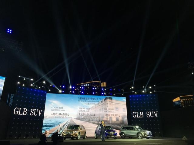 紧贴年轻化标签 全新紧凑型SUV—奔驰GLB正式上市