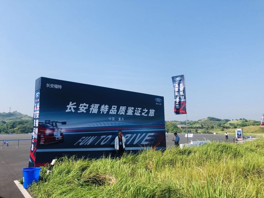 从第一台福特开始 “横折弯钩”都不在话下