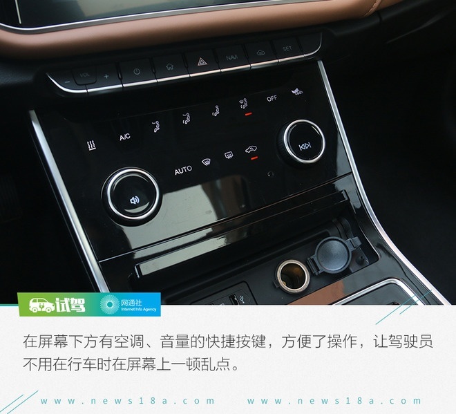 官方续航里程标注少了？试驾奇瑞艾瑞泽e