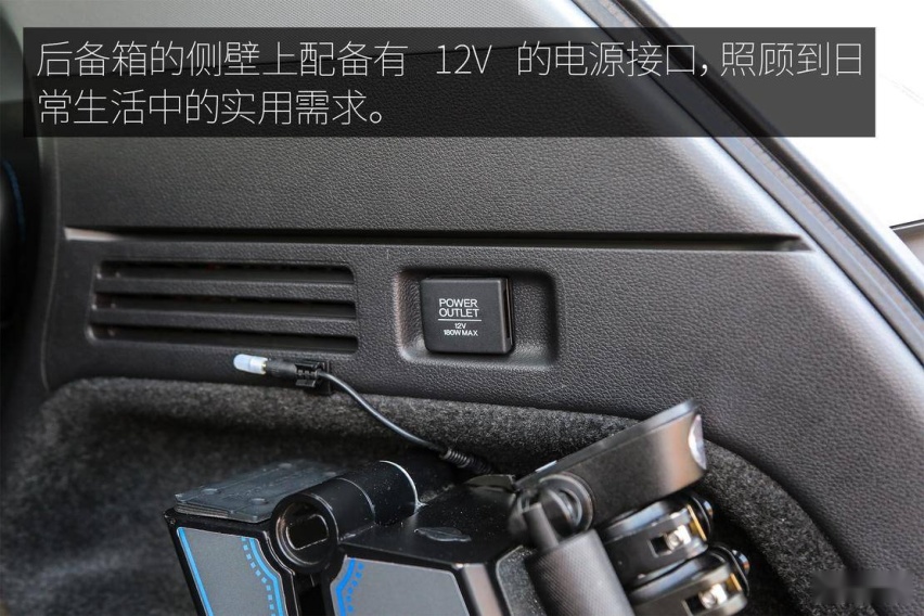 后备箱电源.jpg