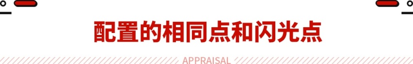 15万级家用MPV优选！2.0T加9AT 家庭出游就选它！