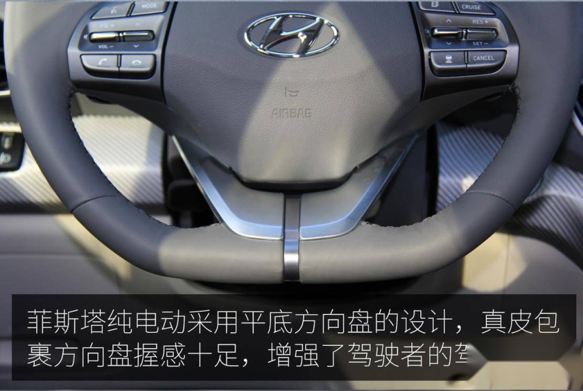 北京现代首款纯电轿跑 试驾菲斯塔纯电动