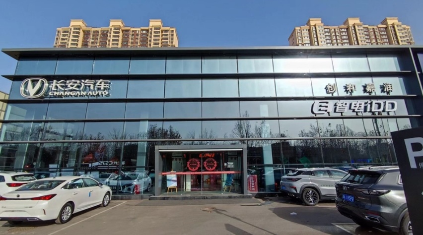 长安UNI-V iDD上市 南二环创和嘉润现车到店