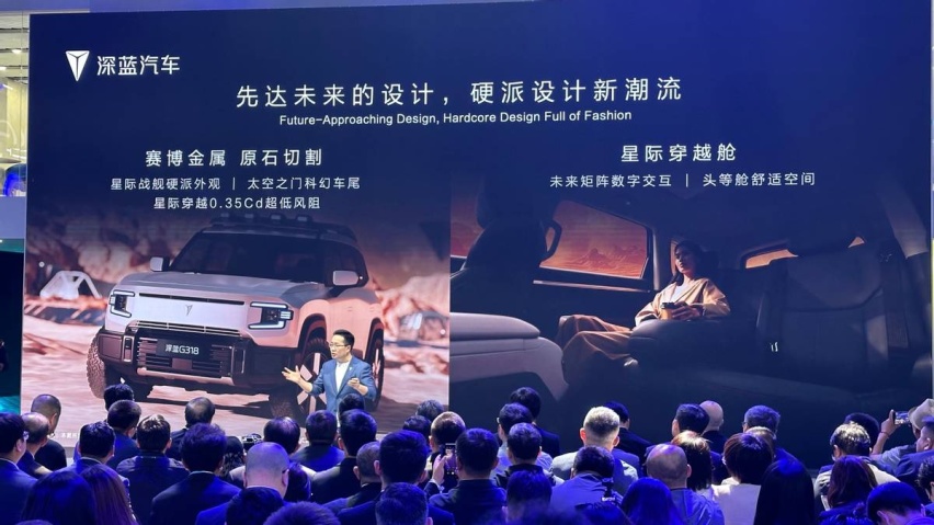 双电机四驱+超级增程，深蓝新车G318上线，硬派SUV or 城市SU