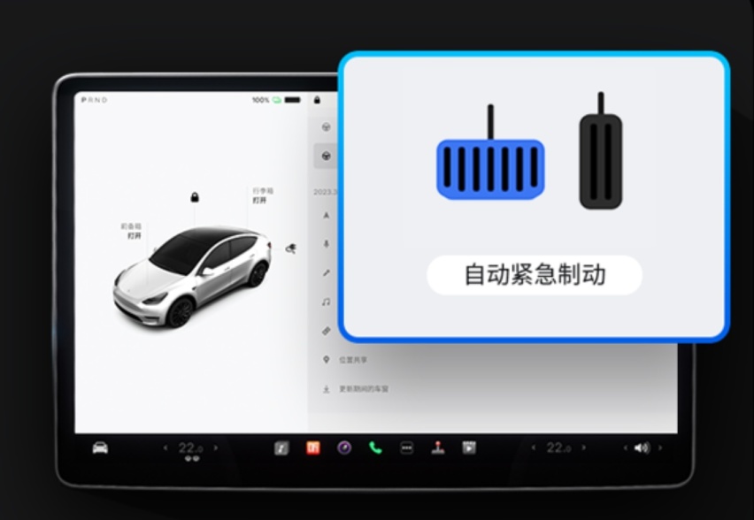 余承东说的马斯克不认，后向AEB就是个伪命题？