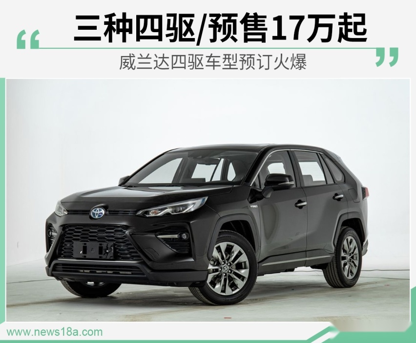 网通社汽车