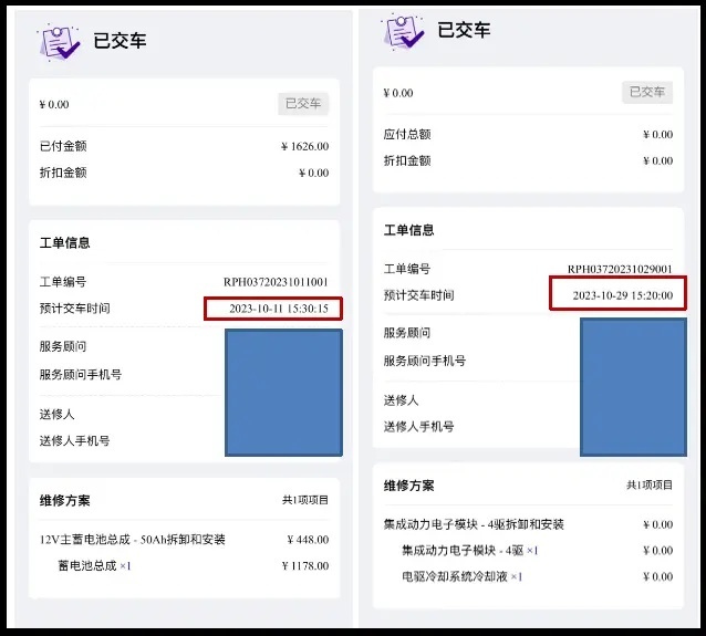 “黑马”变“威马”，2024高合还挺得住吗？