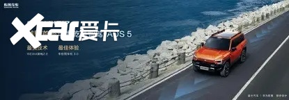 296项全方位进阶！全新猛士M817预售37万起