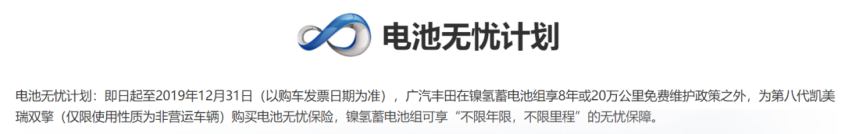 东北冬季开混动车不靠谱？你的观念需要更新