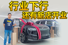 现在开4S店还能赚钱吗？