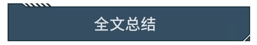 红旗L5都只排第3，最贵的10台中国车是它们！