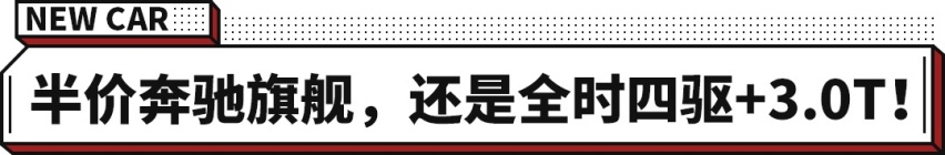 直接打半折？这款BJ90大降价 德国原件还带3.0T！