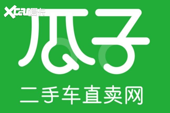 瓜子二手车分期落地价超新车遭投诉“金融套路贷”谁来监管？