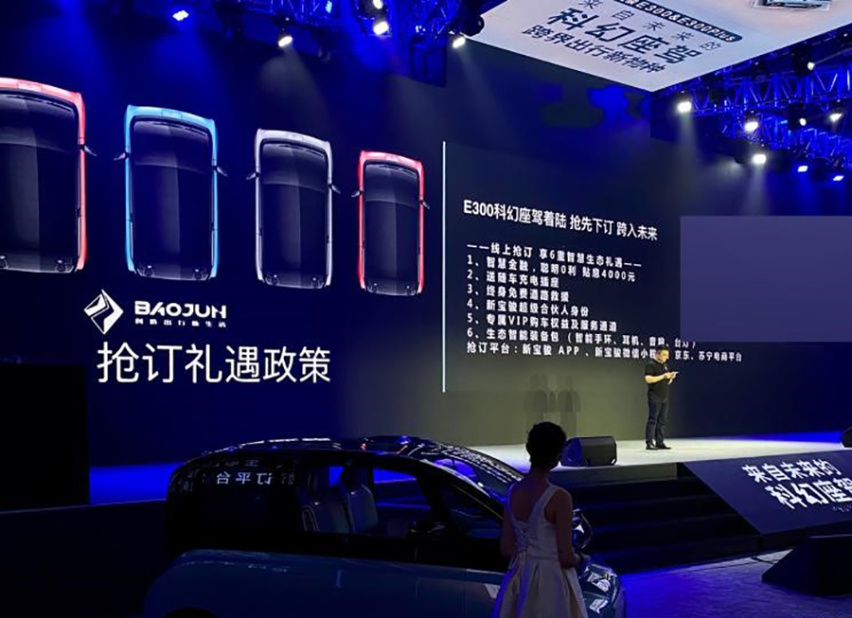 新宝骏E300开启预定 造型是亮点 低于5万必大卖