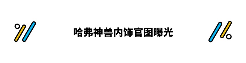 一个月盲订21万辆！这中国车预售9.79万起 网友：这真不是吹牛吗？