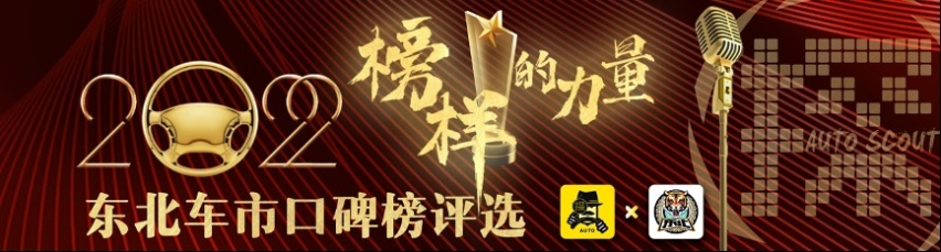 车探3·15| 星越L投诉加剧口碑崩坏，“颠覆者”让吉利丢尽颜面