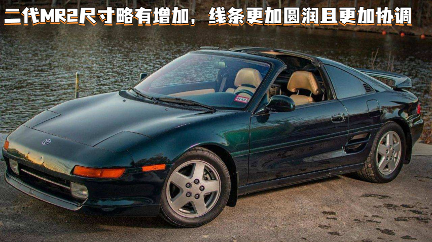 经典JDM神车，丰田MR2检测